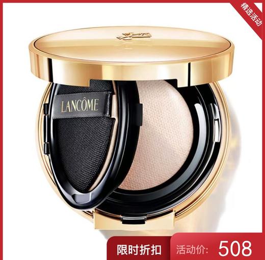 兰蔻 新空气轻垫菁纯粉底液 100 13g 商品图0