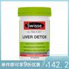 Swisse斯维诗 奶蓟草护肝片 120粒【不足200元订单，默认顺丰快递到付】 商品缩略图0