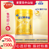 飞鹤星飞帆卓睿3段婴儿配方奶粉听装750g 商品缩略图0