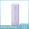 兰芝 雪纱丝柔修颜隔离霜40号 新款紫色隔离 30ml【不足200元订单，默认顺丰快递到付】 商品缩略图0