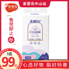 柔棉日记宝宝柔润纸100抽-6联包 商品缩略图0