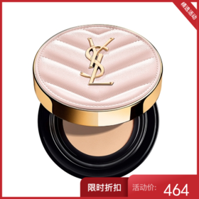 YSL圣罗兰 明彩粉光轻垫粉底液 粉气垫  B20 12g