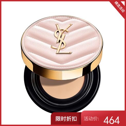 YSL圣罗兰 粉色皮革气垫  B20 12g 商品图0