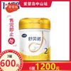 飞鹤舒贝诺较大婴儿配方奶粉2段800g 商品缩略图0