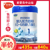 君乐宝乐铂婴儿配方奶粉1段听装800g（新国标） 商品缩略图0