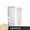 【保质期到27年9月】Lancome兰蔻 柔皙修颜隔离乳 50ml UV防晒BB霜 商品缩略图0