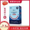 惠优喜长兴牌维生素D软胶囊45粒 商品缩略图0