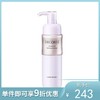 黛珂 植物欣韵补水保湿渗透乳液（滋润型) 200ml 商品缩略图0