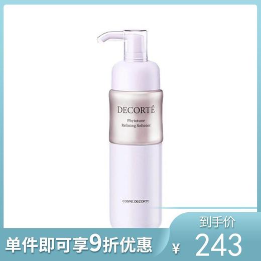 黛珂 植物欣韵补水保湿渗透乳液（滋润型) 200ml 商品图0