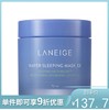 【保质期到27年12月】Laneige兰芝 补水保湿夜间睡眠面膜 70ml【不足200元订单，默认顺丰快递到付】 商品缩略图0