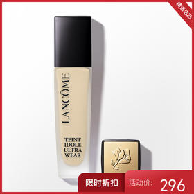 兰蔻 新持妆轻透粉底液B-01 30ml