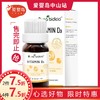 贝蒂喜维生素D3滴液6ml 商品缩略图0