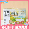 第二提半价！210ml*12左江水牛纯牛奶 儿童营养早餐奶RUI 商品缩略图0