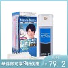美源 日本进口男士染发剂 自然黑色【不足200元订单，默认顺丰快递到付】 商品缩略图0