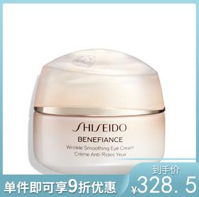 资生堂 盼丽风姿智感抚纹眼霜 15ml