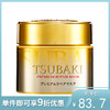 SHISEIDO资生堂 丝蓓绮0秒金色发膜 180g【不足200元订单，默认顺丰快递到付】 商品缩略图0