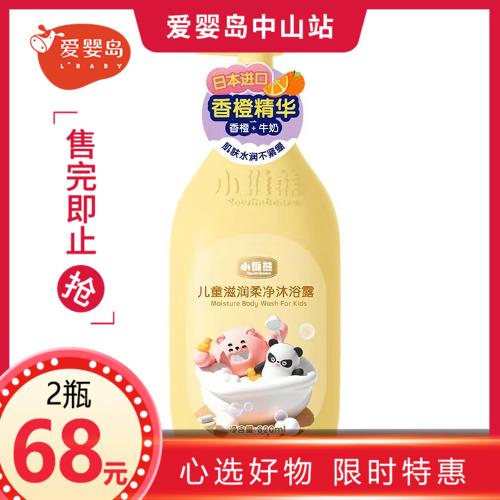 小维熊儿童滋润柔净沐浴露820ml 商品图0