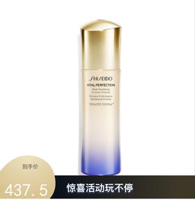 资生堂 悦薇智感紧颜亮肤乳【滋润型】 100ml