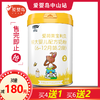 Ekobaby爱荷美宝利贝较大婴儿配方奶粉800g2段 商品缩略图0