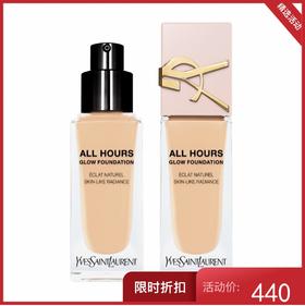 YSL圣罗兰 恒久粉盖无瑕透光粉底液 LC1 贴肤衣