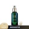 HR赫莲娜 悦活强韧青春精华露 50ml 绿宝瓶 商品缩略图0