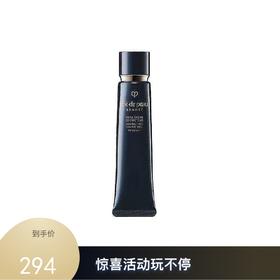 CPB肌肤之钥 光凝妆前乳隔离霜长管  37ml