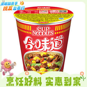 77g日清合味道五香牛肉风味