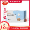 Feky斐洁牌婴儿亲肤柔巾80片/包 商品缩略图0