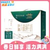 200ml*10圣牧沙漠有机纯牛奶 原生高钙 有机牛奶 商品缩略图0