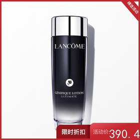 兰蔻 小黑瓶精华水（滤镜水） 150ml