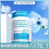 【保质期到27年9月】lifespace成人益生菌肠道食品健康 60粒【不足200元订单，默认顺丰快递到付】 商品缩略图0