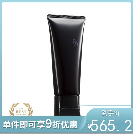 POLA宝丽 黑BA 赋颜晨光洁面膏 100g 商品图0