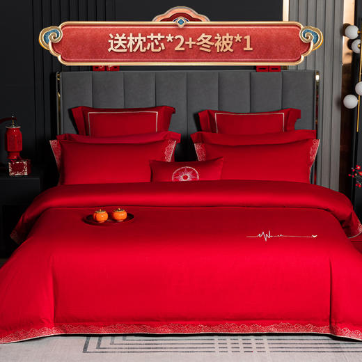 多喜爱 喜玫瑰婚庆床上用品四件套 心悦 商品图0