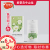 妙润山茶油婴儿舒缓特润霜 商品缩略图0