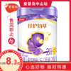 金领冠珍护铂萃较大婴儿配方奶粉听装2段（750g） 商品缩略图0