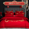 多喜爱 喜玫瑰婚庆床上用品四件套 为爱绽放 商品缩略图0