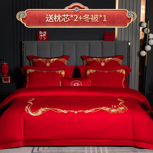 多喜爱 喜玫瑰婚庆床上用品四件套 为爱绽放 商品图0