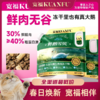 【无谷大鹅生骨肉冻干猫粮】宽福 鲜鹅雪贝猫粮 强壮体格 适口性高达99%全猫种适用 鸡肉松包裹可视化冻干 多种有益添加 助护毛发助护免疫营养均衡 商品缩略图0