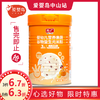 方广婴幼儿益生元米粉 商品缩略图0