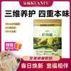 【奶角脆】宽福 主食多肉冻干 生骨肉配方98%动物性原料助长肉 四种肉模拟猫咪自然狩猎习惯 双重益生元助消化 乳铁蛋白助力提升免疫 商品缩略图0