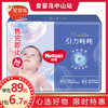 好奇引力吨吨纸尿裤 商品缩略图0