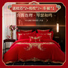 多喜爱 50S全棉贡缎刺绣婚庆八件套 喜莲连理 cs 商品缩略图0