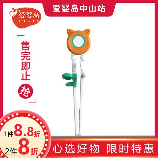 成长树小精灵学习筷 商品图0