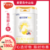佳贝艾特（悦白）800克 1段 商品缩略图0