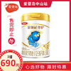 伊利金领冠珍护幼儿配方奶粉3段800g(新国标) 商品缩略图0