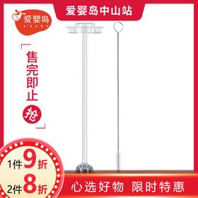 贝臻宽口径奶瓶吸管组