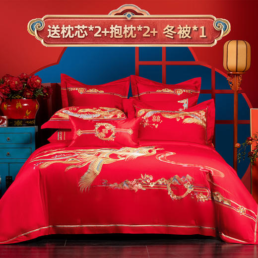 多喜爱 喜玫瑰婚庆床上用品八件套 朝暮相悦cs 商品图0