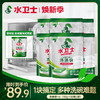 限时再降！『洗碗块』洗碗机专用洗涤块全机型适用多效合一 除菌去油污 商品缩略图0