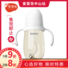 贝臻米粒系列宽口径PPSU奶瓶330ML 商品缩略图0