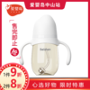 贝臻米粒系列宽口径PPSU奶瓶240ML 商品缩略图0
